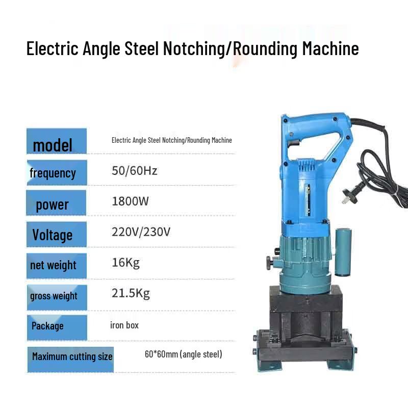 Portable Electric Metal Punch & Cutter CN plug (adapter included)