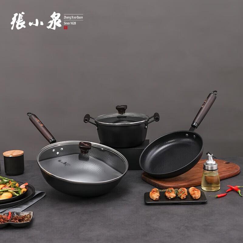 Zhang Xiaoquan Old-Style Forged 3-Piece Cookware Set