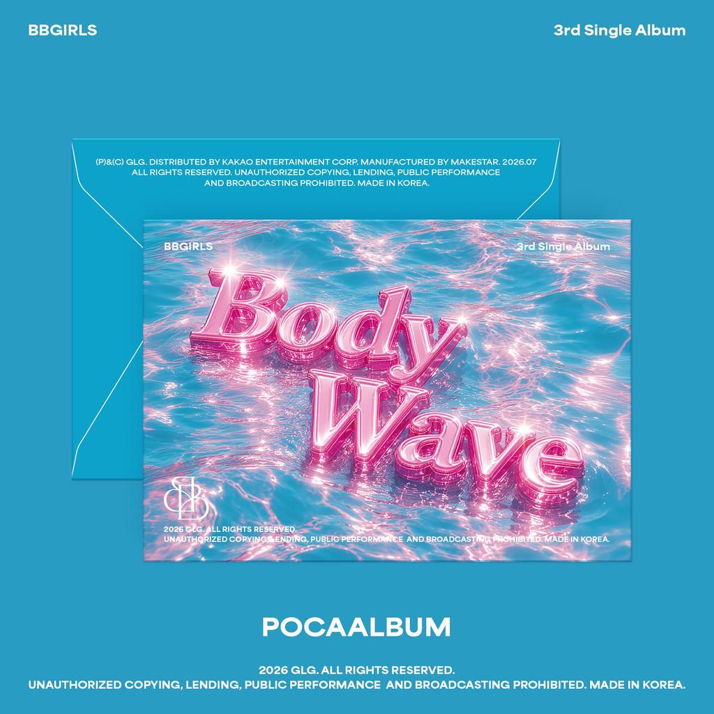 Bbgirls [BODY WAVE] Альбом POCA, версия. + Бесплатный подарок