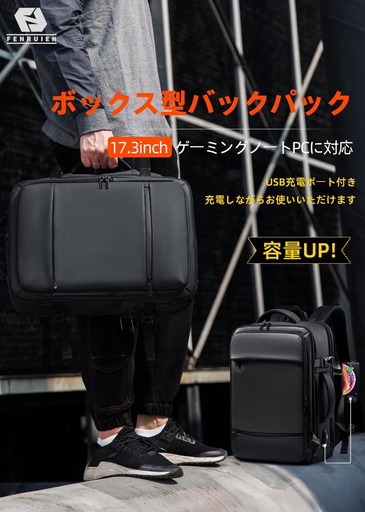Бизнес Большой Расширенный Может Вмещать Дюймовый 3WAY PC USB Порт Зарядки Черный [FENRUIEN] Рюкзак, Мужской Рюкзак, Вместимость, Вставка, 17.3 ПК, Ударопрочный,