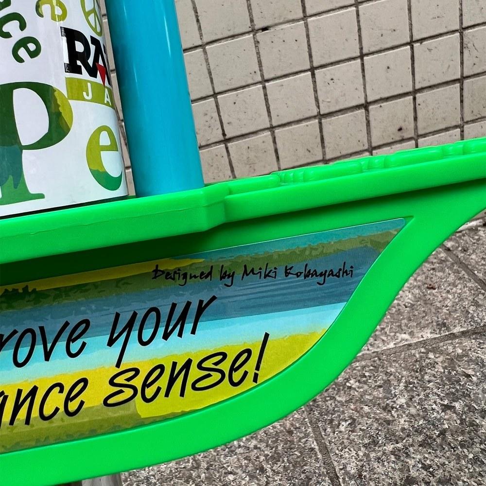 RANGS Japan Balance Hopping Peace Green Toy for Ages 5+ 40kg Load Capacity