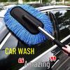 Soft Car Wash Mop and Duster - Gentle Car Cleaning Tool for Wax Protection