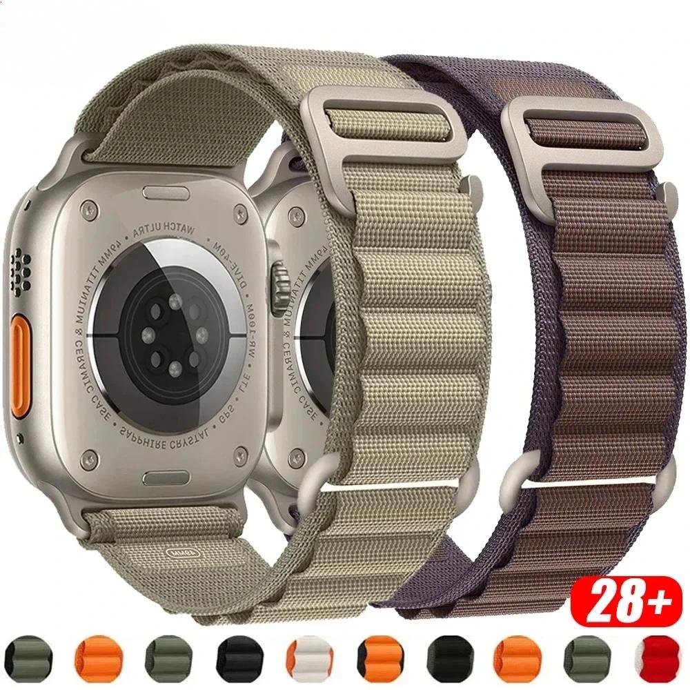 Альпийский ремешок для Apple Watch Bands 44 мм 40 мм 49 мм 45 мм 41 мм 38 мм 42 мм Нейлоновый браслет Iwatch Ultra 2 Серия 9 3 4 5 6 7 8 SE Ремень