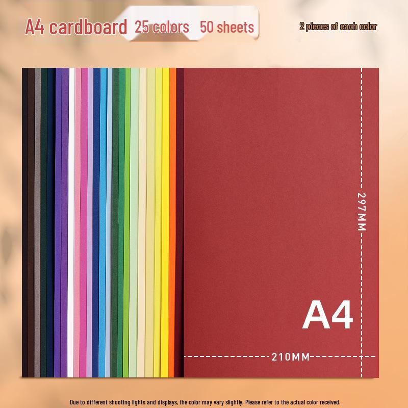 Yuanhao A4 4K 230 г Детский цветной картон для поделок