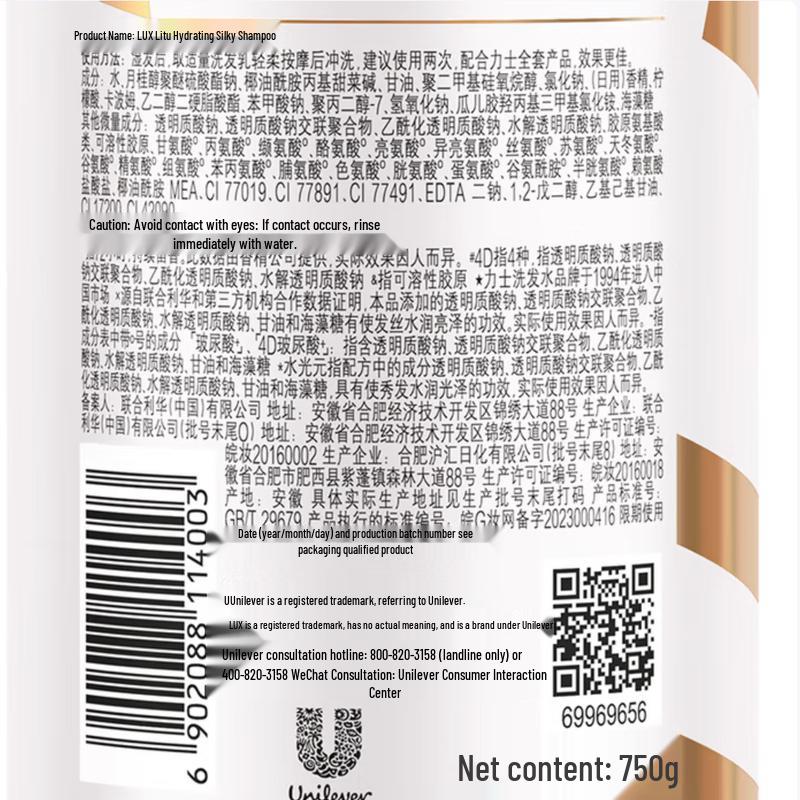 LUX Joyful Life Hair Care Set