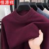 Men's 100% Wool Mock Neck Pullover Sweater
