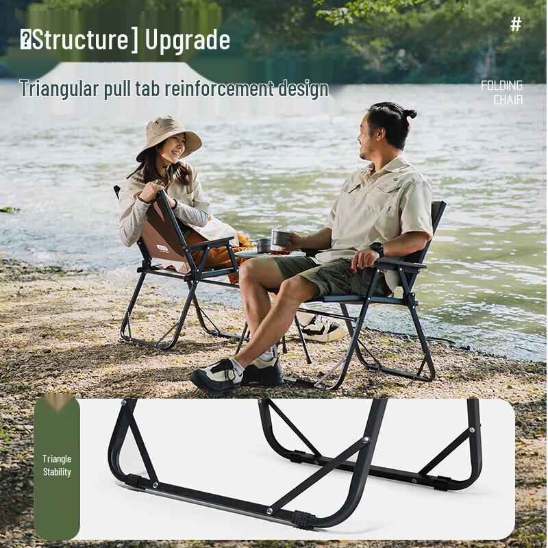 Beishanlang MAX Outdoor Folding Camping Chair