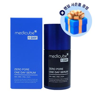 Zero Pore One Day Serum + случайный бесплатный подарок, один предмет