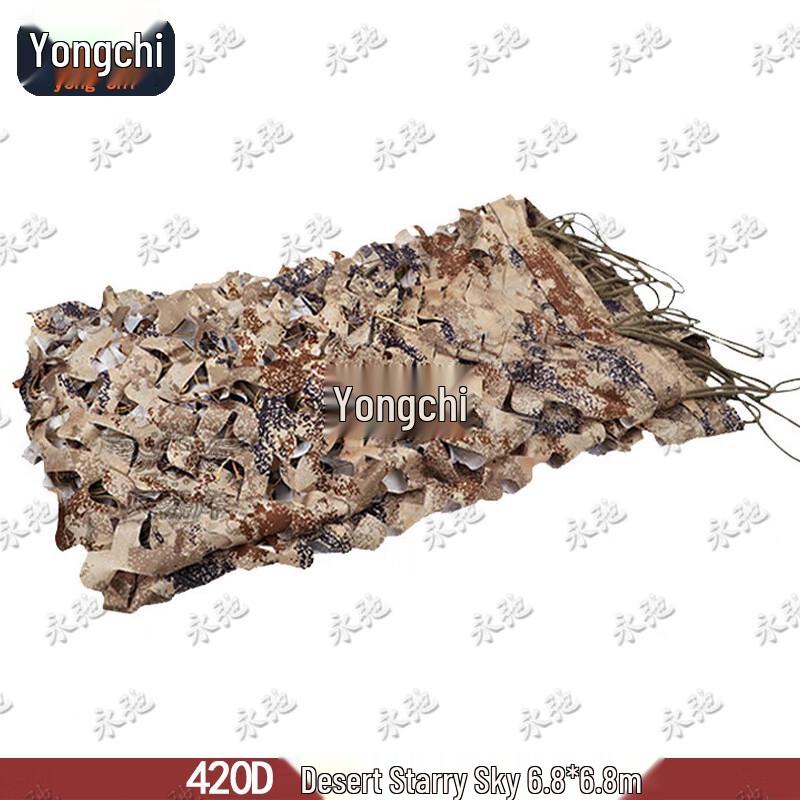Outdoor Anti-Drone Camouflage Net 420D