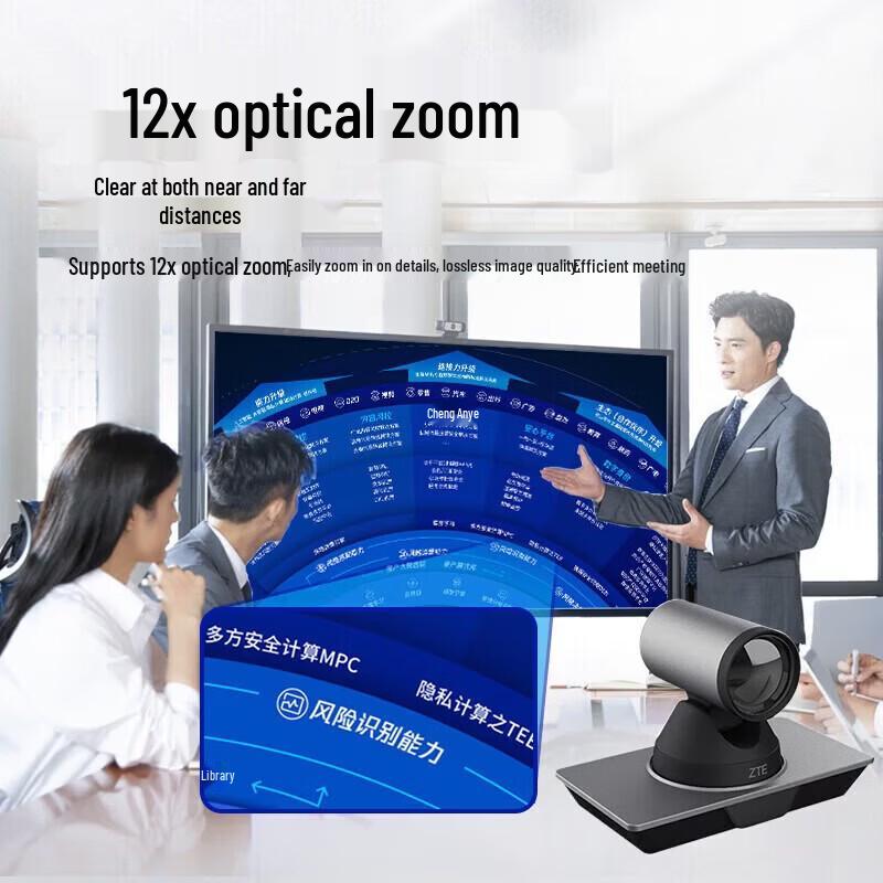 ZTE ZXV10 V412D-T 4K 12x Zoom Video Conference Camera (CN version)