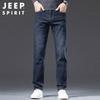 JEEP SPIRIT Men's Loose Fit Straight Leg Jeans