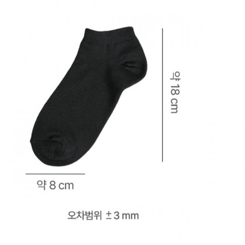 Popcorn Kiki женские базовые короткие носки черного цвета