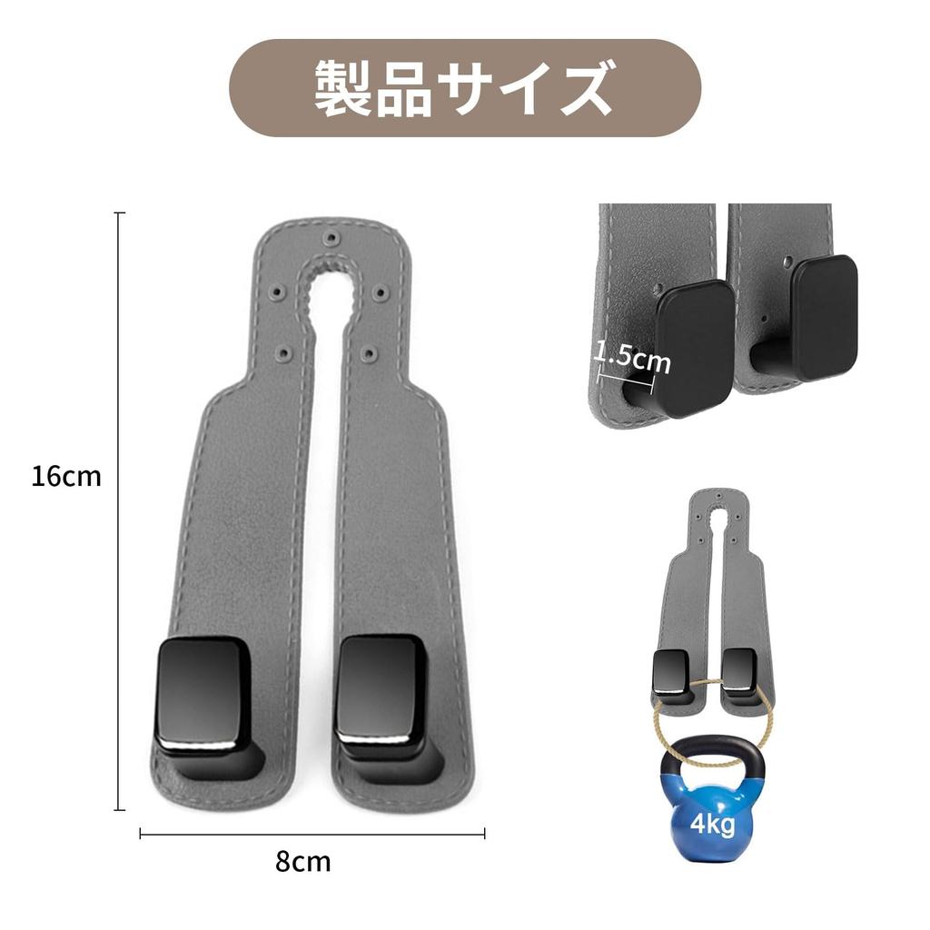 Крючок для сиденья Kumomi, автомобильный крючок для багажника, набор из 2 штук, крючок для подголовника в автомобиле, простая установка, практичная грузоподъемность 20 кг, также может использоваться как мюзикл