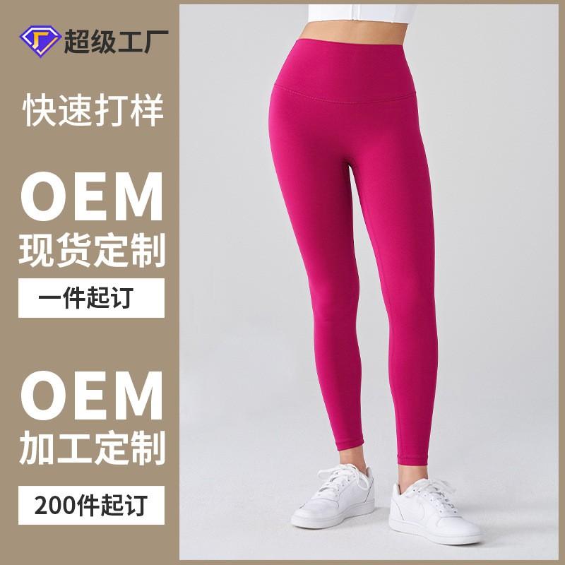 Womens High-Waisted Seamless Yoga Leggings With Butt-Lifting Effect 80% Nylon 20% Spandex Quick-Dry Stretchy Fitness Pants