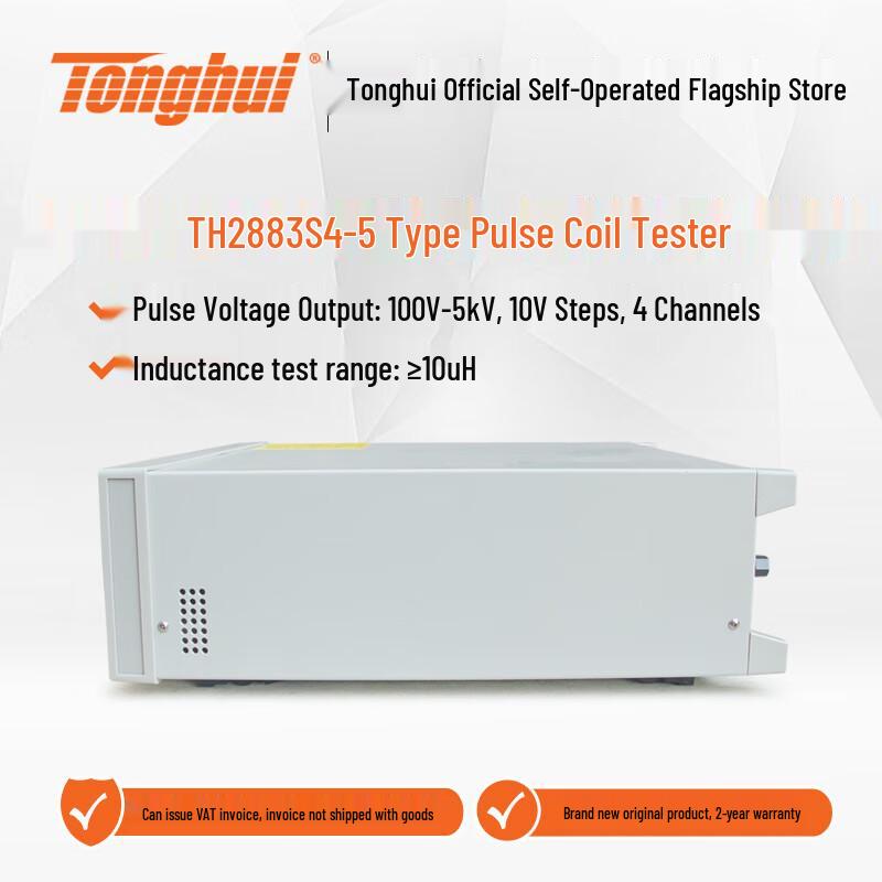 Tonghui TH2883S4-5 Pulse Coil & Safety Tester (CN version)