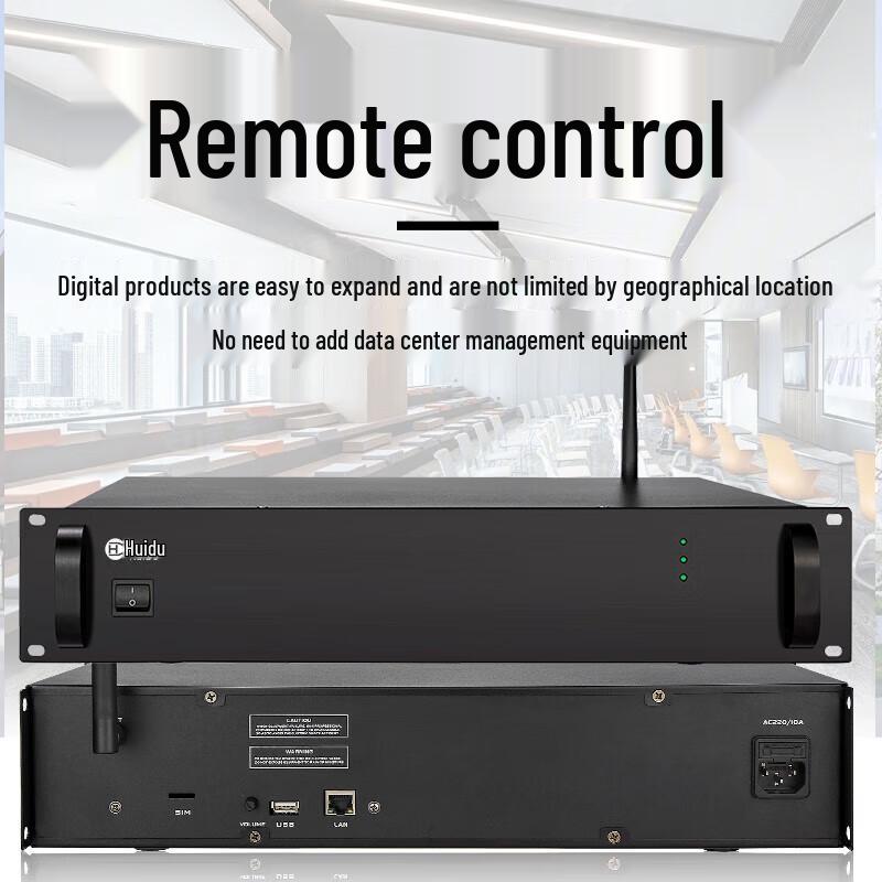 HuiDu Professional IP Network Audio & Broadcast System Components (CN version)