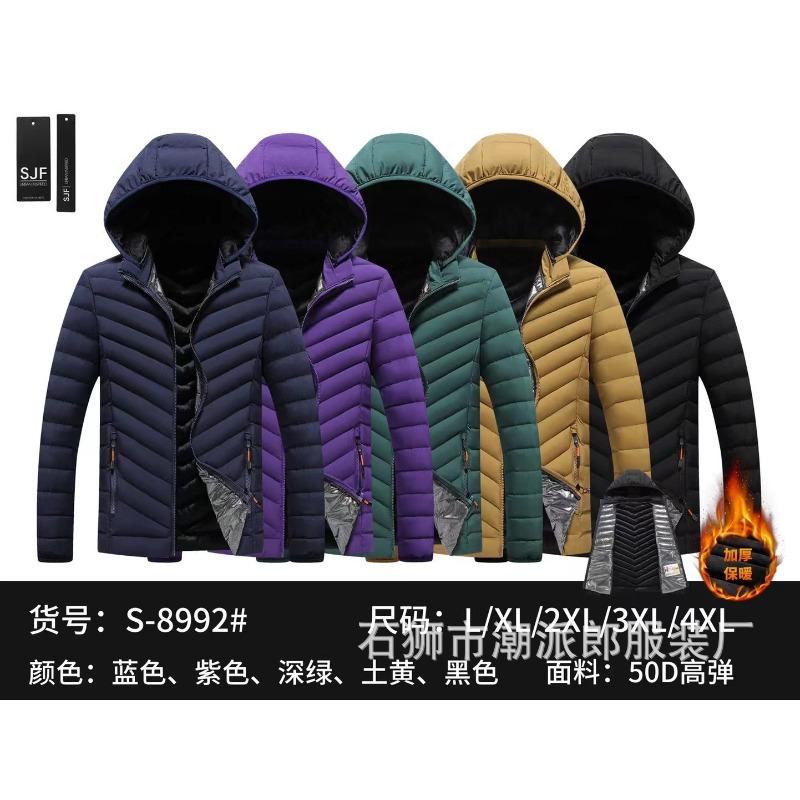 Men's Ribs Cotton-padded Clothes Are Short, Medium and Long, Piled and Thickened Hooded Large-size Color Matching Cotton Clothes.