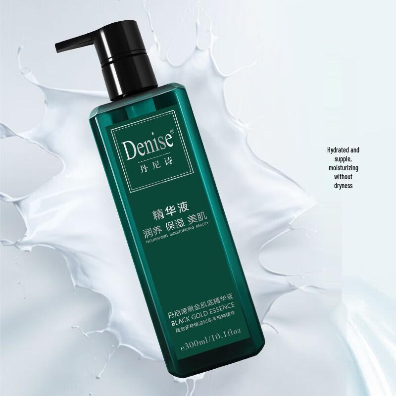 Увлажняющий питательный лосьон Denise Black Gold