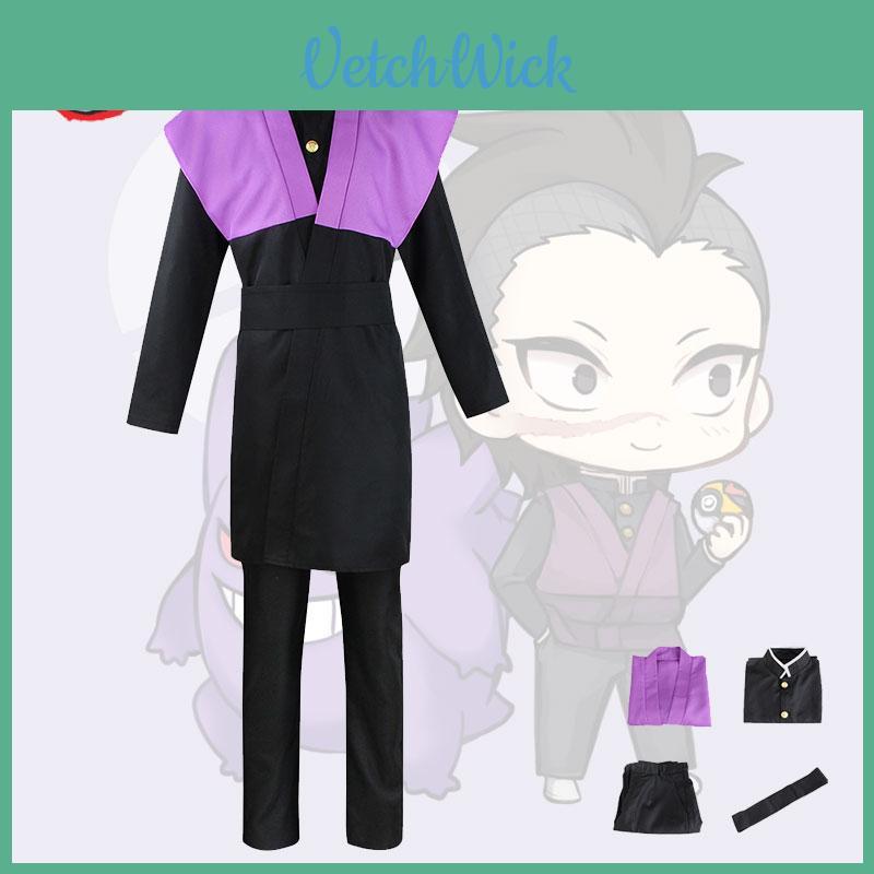 Косплей-костюм Kimetsu No Yaiba Унисекс Костюм Истребителя Демонов с Геноей Шиназугавой