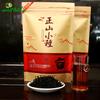 Mount Wuyi Black Tea Lapsang Souchong Longan Scent Black Tea 250g