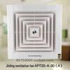 Потолочный вентилятор-вытяжка Jinling 8" APT20-4-30(К)