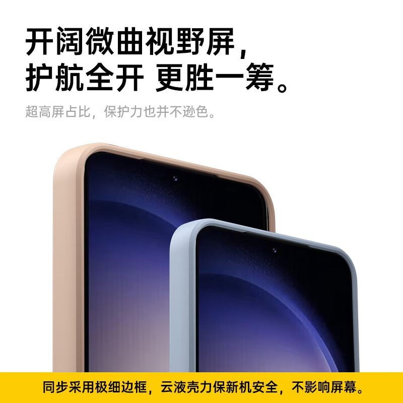 KEKLLE Магнитный чехол для Samsung S23, безопасный для кожи, мягкий, полностью закрывающий, из жидкого силикона, защитный чехол, цвет слоновой кости