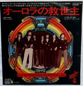 7inch Record ELECTRIC LIGHT ORCHESTRA - Livin' Thing / Fire On High LLR20142 LIBERTY 1976 Japan Rock Used