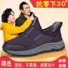 2025 Winter Elderly Shoes Fleece Thickened Cotton Shoes Mother Shoes Fleece One Pedal Sports Shoes Middle-aged and Elderly Walking Shoes