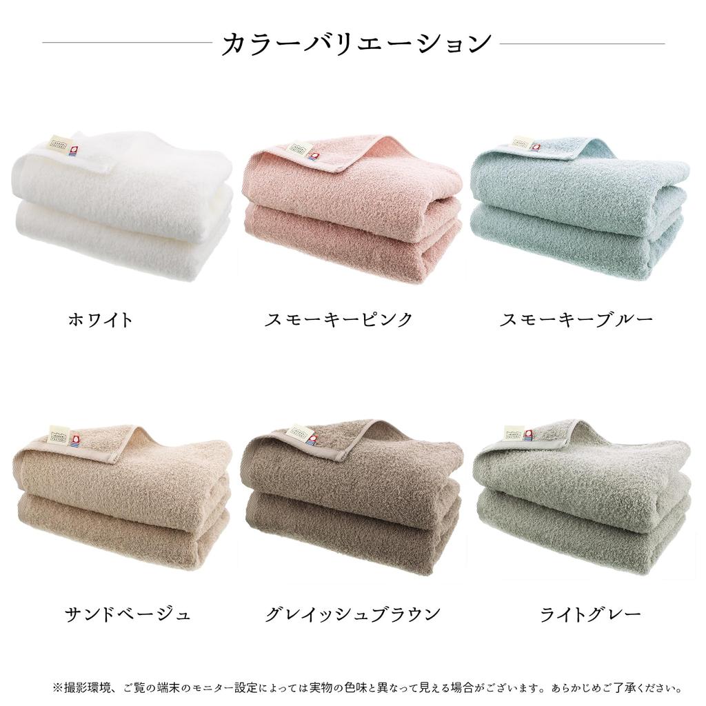 Imabari Towel Certified Imabari Factory Slim Bath Towel Made In Japan Grayish Brown 34 X 110cm Set of 2 Approx.