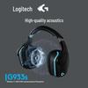 Logitech G933S Wireless Gaming Headset