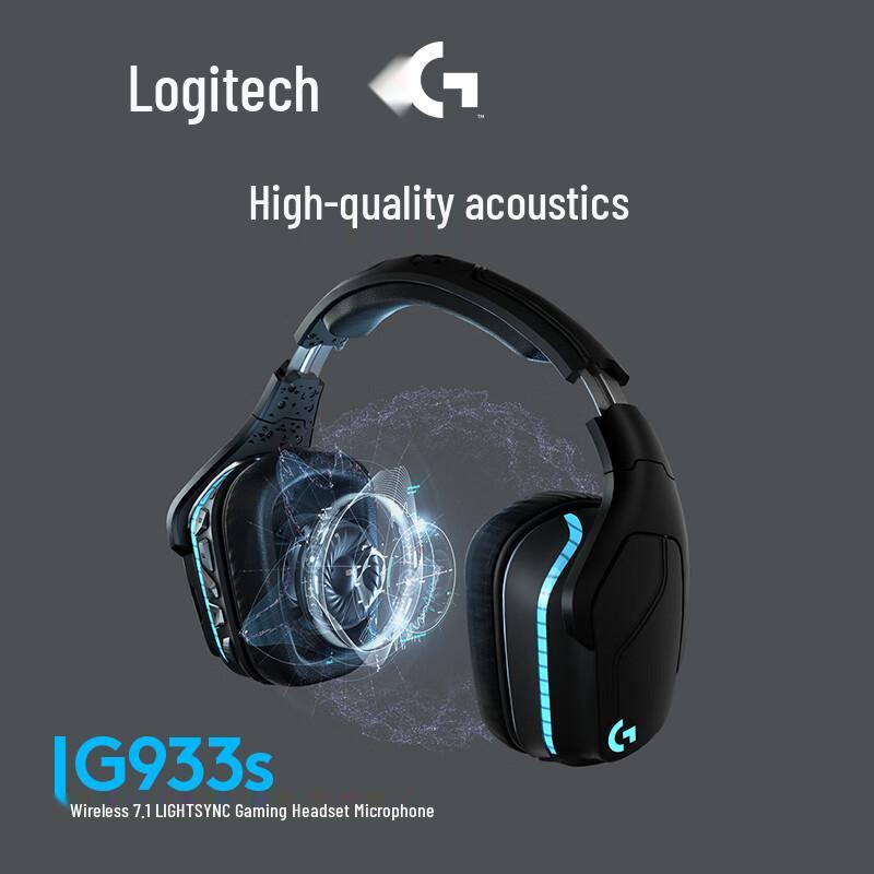 Logitech G933S Wireless Gaming Headset
