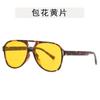 Европейско-американские винтажные солнцезащитные очки мужские форма пилот двойной мост женские очки для вождения пеших прогулок женские солнцезащитные очки