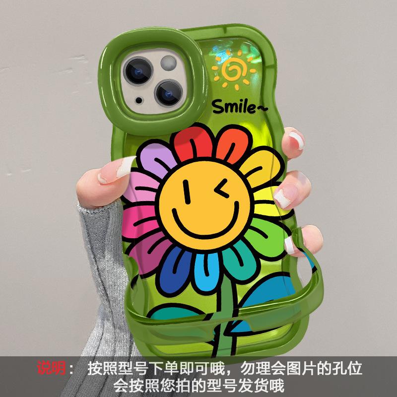 Улыбающийся подсолнух подходит для чехла на мобильный телефон Apple 17promax iphone15 двойной держатель 16 силиконовый 14 новые женские модели