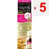Mandom Lucido-L ELLE Oil Treatment Hair Oil - Hair Curly/Hair Styles Care - 60ml Reveal Out-bath Treatments This Product Is a Gel Hair Oil That Dissol