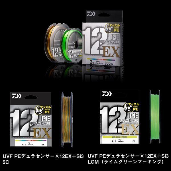 Б/у леска Daiwa UVF PE Durasensor x 12EX+Si3 5C №. 1.2-150м