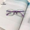 Anti-Blue Light Children'S Optical Mirror Baby Two-Color Eye Protection Silicone Glasses Anti-Skid Flat Mirror