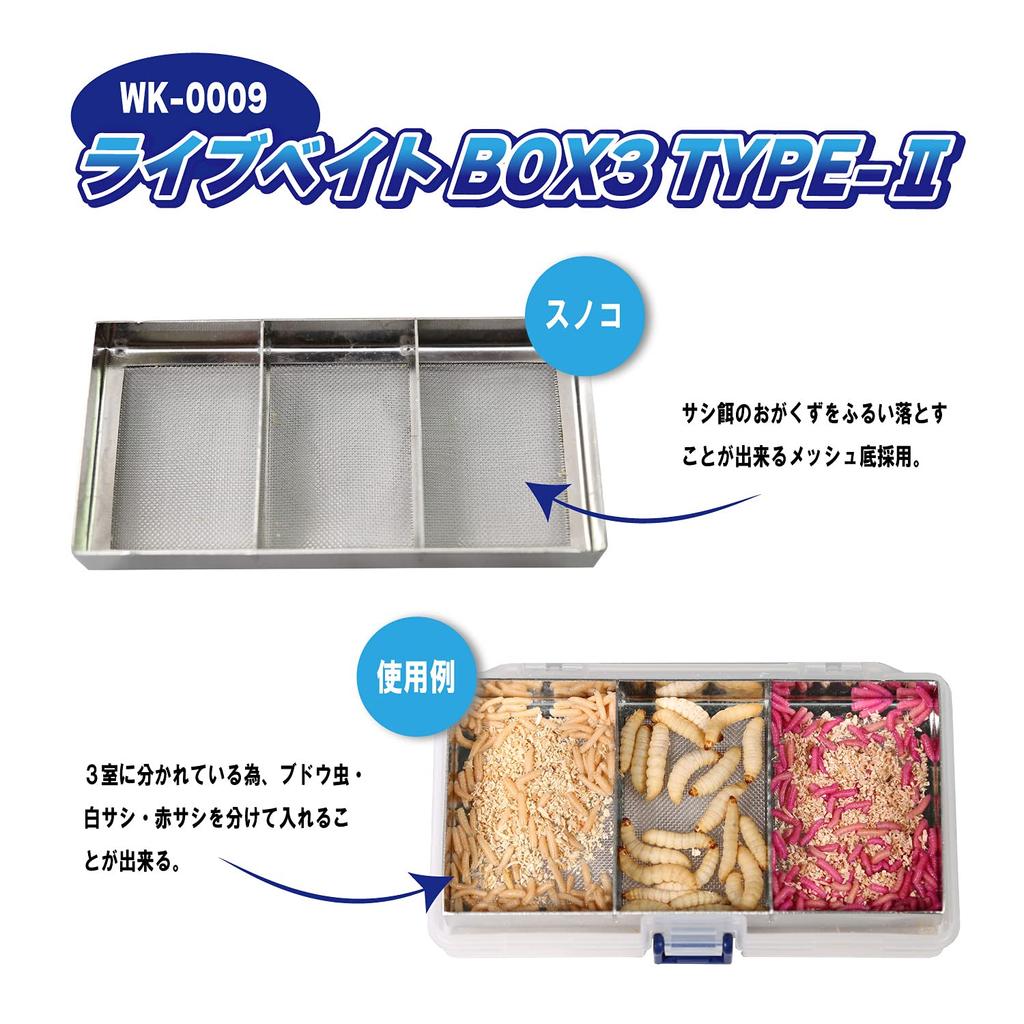 Taka Sangyo Live Bait BOX3 Silver Case только внешние размеры 165 x 95 x 3 WK-0009 TYPE-II (приблизительно. мм)