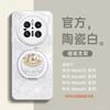 Applicable to Huawei mate70pro mobile phone case new mate60 bracket mate70pro advanced female mate50
