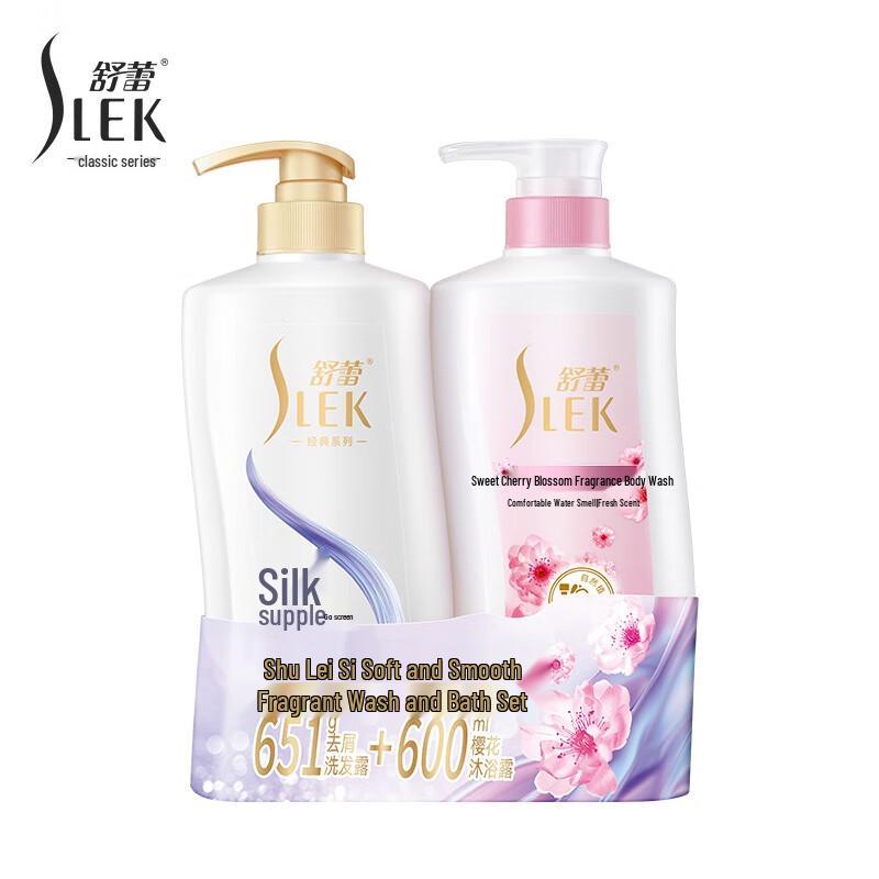 Shu Lei Silky Smooth Anti-Dandruff Shampoo & Scented Shower Gel Set