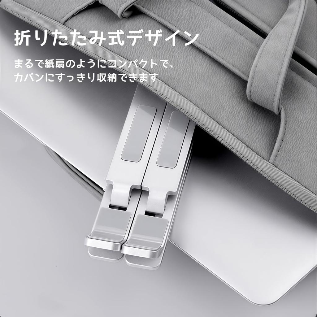 VivaViva Laptop Adjustable Height and Improves Convenient To Aluminum Alloy Includes Storage Silver Stand, Angle, Foldable, Non-Slip, Posture, Carry,