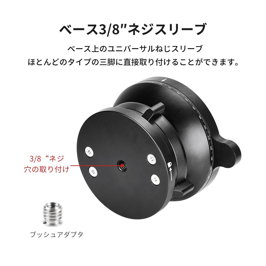 SWFOTO Leveling Base Low Center of Gravity Head Aluminum Alloy Maximum Load 25KG LB-90R