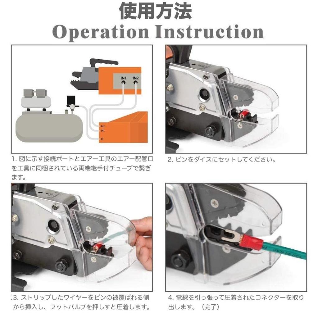 IWISS Air Crimping Tabletop Machine для голых изолированных покрытых обжимных наконечников Машина, Тип, Пуля, Многообжимные наконечники, Наконечники,