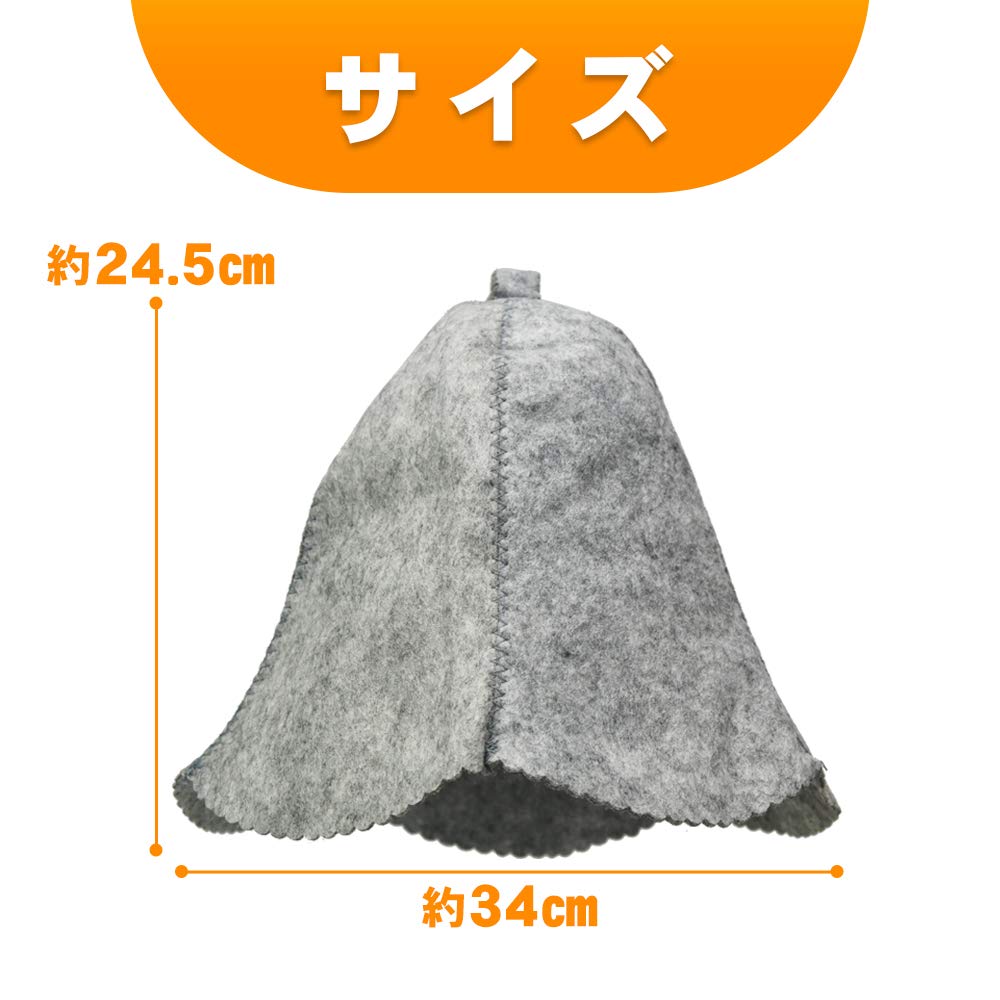 AINetJP Sauna Sauna Wool Prevents Hot Protects Hat, Hat, Cap, Material, Flashes, Scalp, Unisex, Tone-Up (Gray)