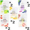 Zennoh Nippon Ale Gummy East Japan Best Seller 5 Types Assortment