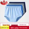 Langsheng Men's Pure Cotton High-Waist Briefs 4-Pack