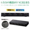 ELECOM HDMI Switcher [PS4PS3Switch Compatible] 4 Inputs 1 Output AutomaticManual Switching Cableless Model Black DH-SWL4CBK