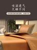 High end ice silk cooling mat, rattan mat, winter and summer dual-use, foldable grass mat, summer home use, student dormitory cooling mat