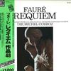 LP Record GABRIEL FAURE MICHEL CORBOZ ORCHEST - Requiem Op.48 12E1008 ERATO 1987 Japan Obi Classical Used