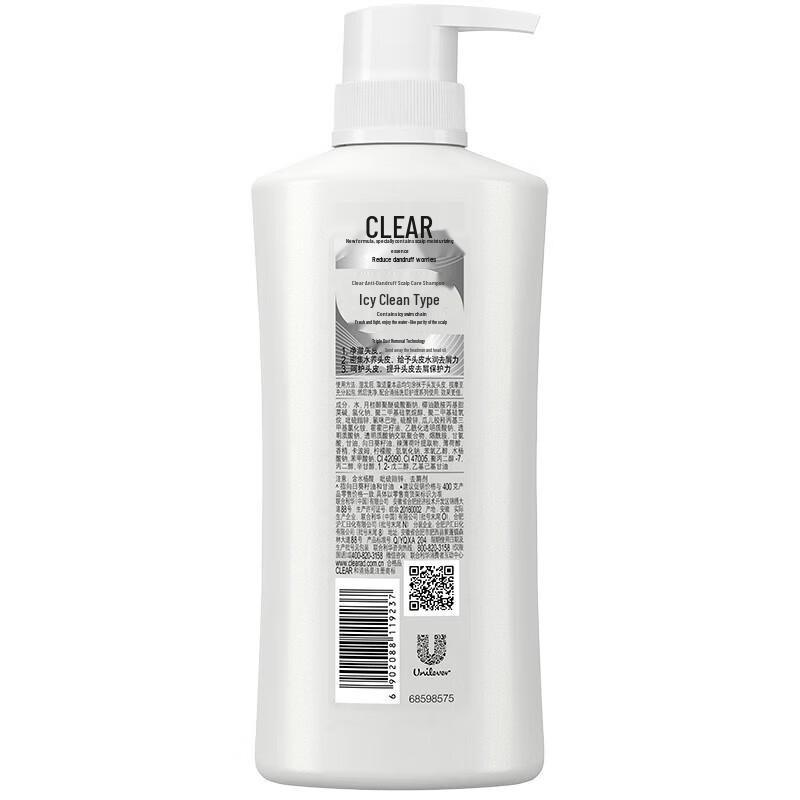 CLEAR Anti-Dandruff & Oil Control Shampoo