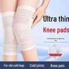 Дышащие летние наколенники для согрева суставов - Унисекс, Легкие, для людей среднего и пожилого возраста.